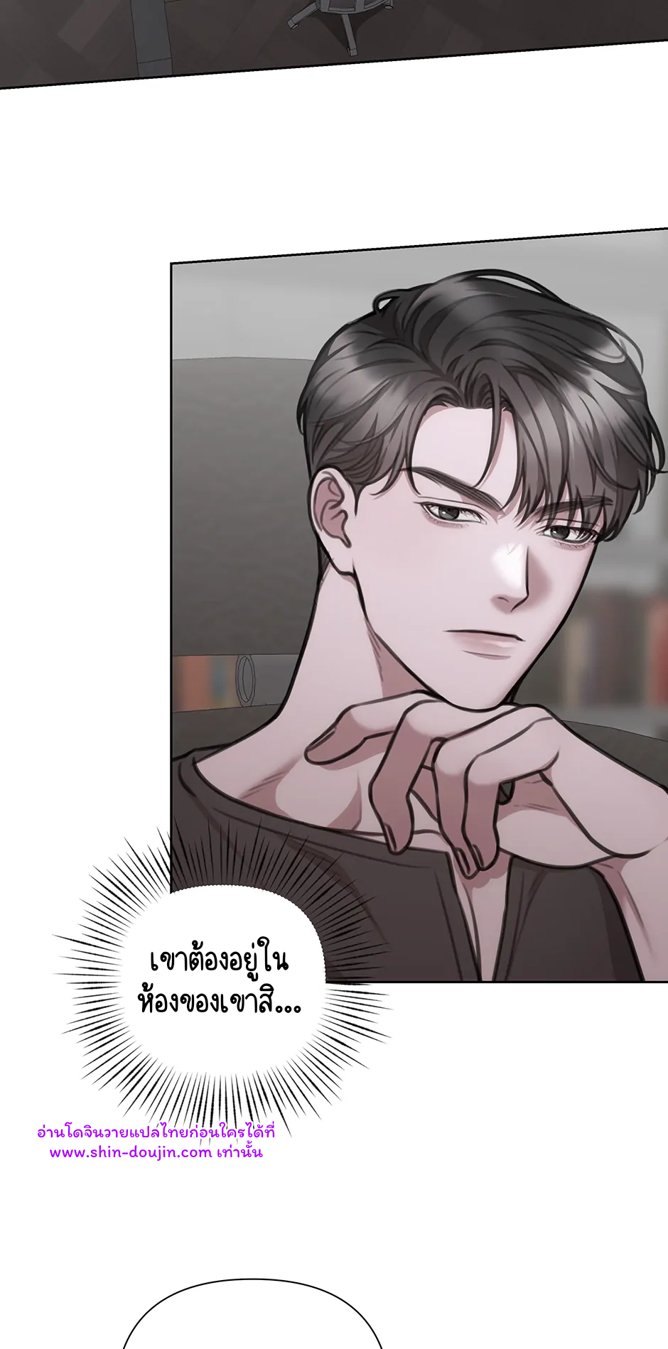 Secretary Jin’s Confinement Journal EP 25